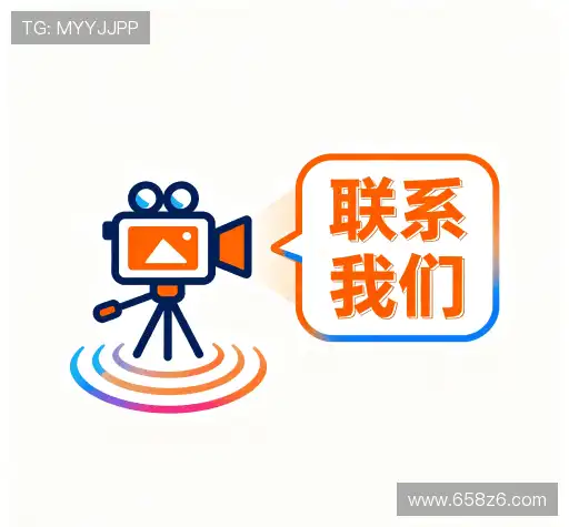 活动咨询