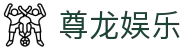尊龙娱乐 - 尊龙娱乐场 - 最新网址导航